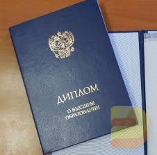 Как и Где Купить диплом МПУ Полное руководство
